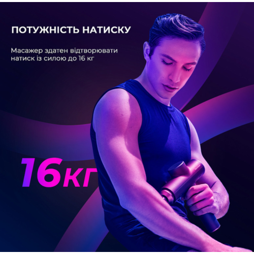 Масажер для ніг   YUNMAI Massage Gun Prime 2 - фото №4